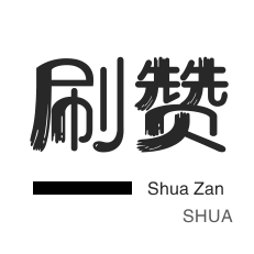 免费领10000播放量软件,B站业务下单平台,快手一秒5000粉丝,雷神24小时自动下单平台